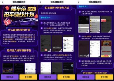 懂车帝的视频如何保存？轻松几步，随时随地观看