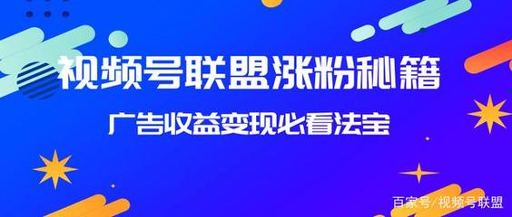 如何在短时间内增加千万粉丝？涨粉秘籍大揭秘！