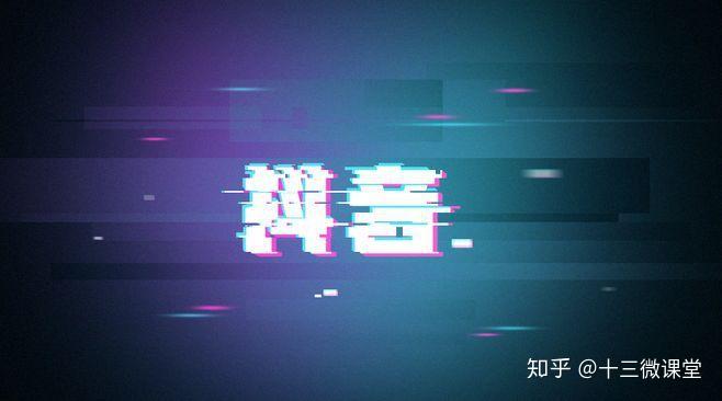 抖音粉丝量多久会涨一个?揭秘粉丝增长的秘密