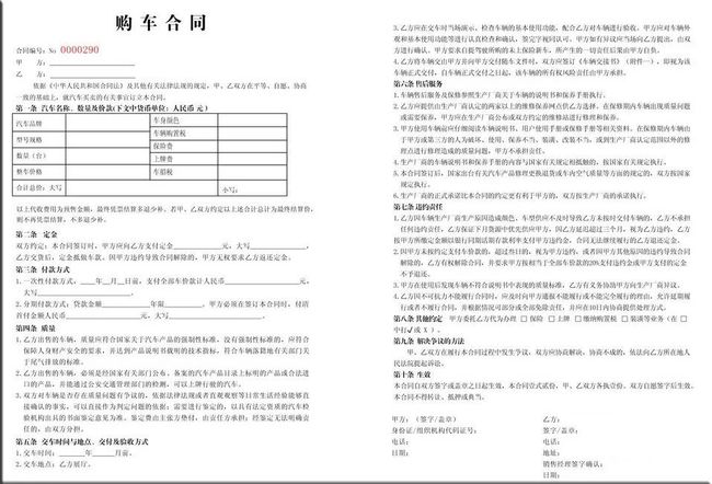 如何刷车辆播放协议，提升车主体验的最佳方案