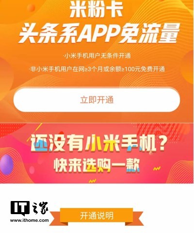 如何在头条平台上快速涨粉丝？揭秘涨粉秘诀！