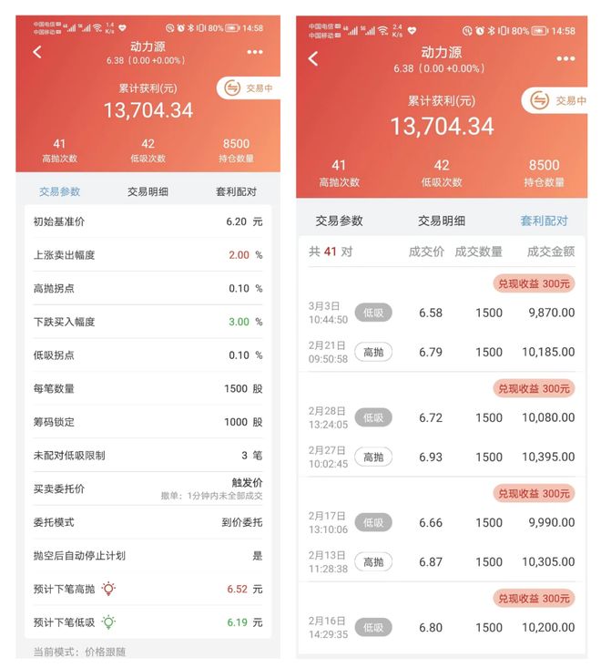 自媒体一般多久会涨粉丝？揭秘增长规律，助你实现快速增长！