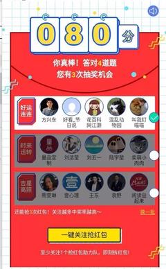 新号多久涨粉一百万粉丝？揭秘快速增长的秘诀！