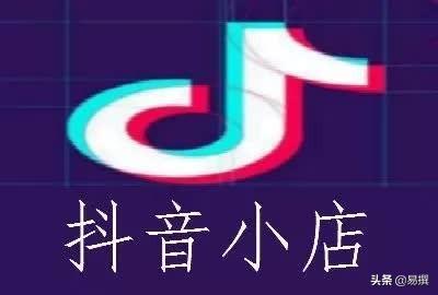 抖音哪里冲便宜?教你几招轻松享受低价优惠!