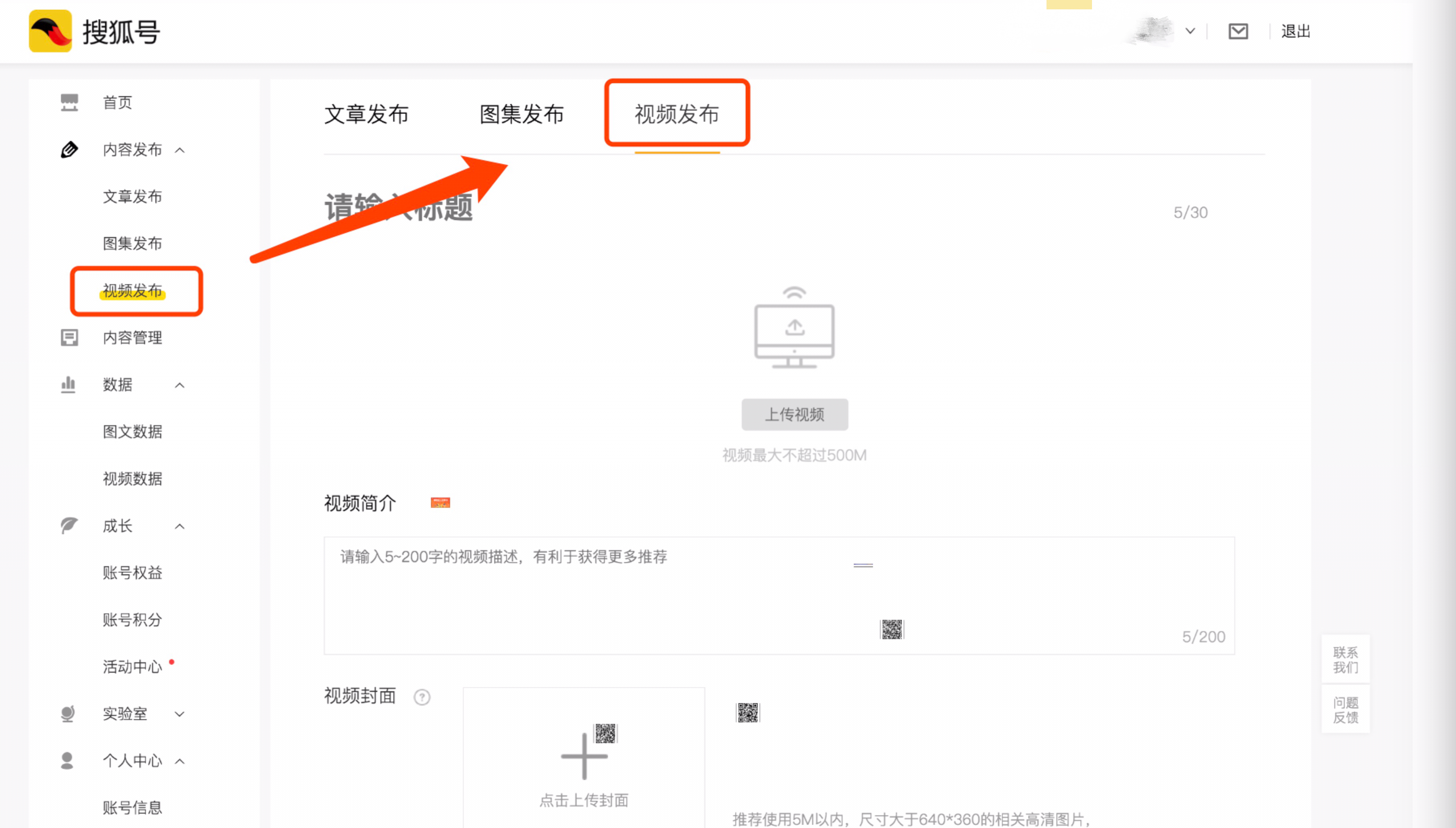 视频刷播放量怎么刷:提升曝光率与收入的秘籍