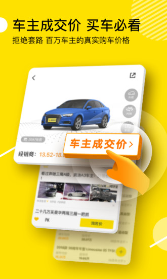 懂车帝自媒体如何发视频,打造个性化汽车内容平台