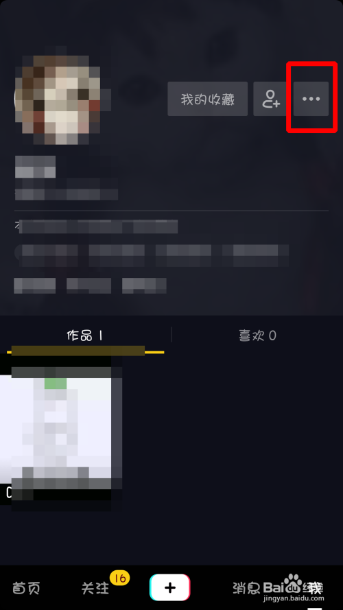抖音缓存的视频在哪里?轻松找回你错过的精彩瞬间