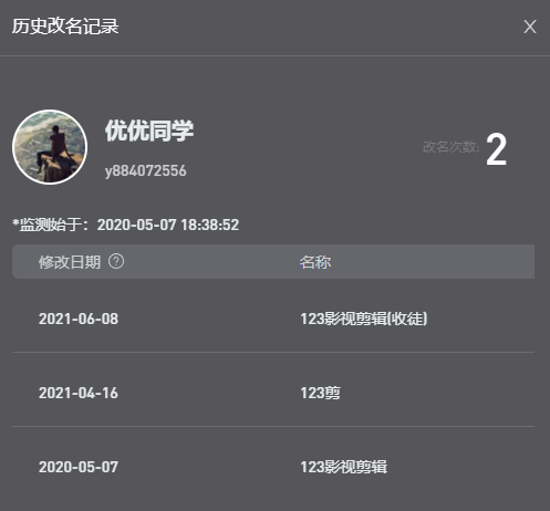 如何让你的抖音账号迅速涨粉？拍多久后才能看到效果？