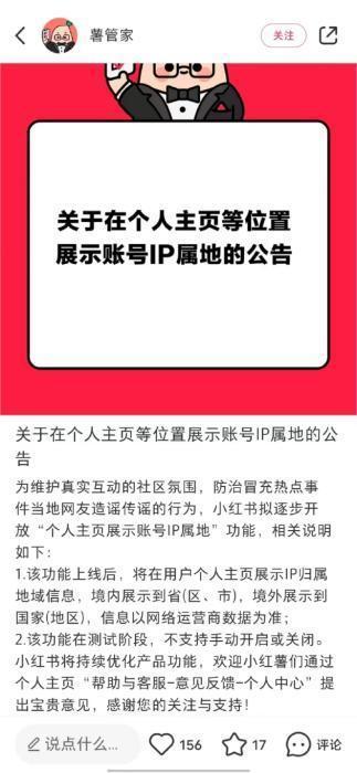 如何关闭抖音同城功能?教你轻松解除地域限制!