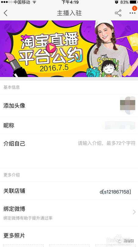小黑粉涨粉丝要多久?揭秘如何快速积累粉丝的秘诀!