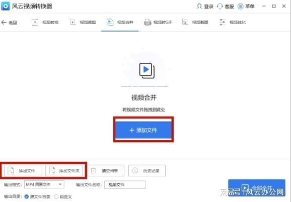 微视怎么刷播放,轻松提高视频曝光度