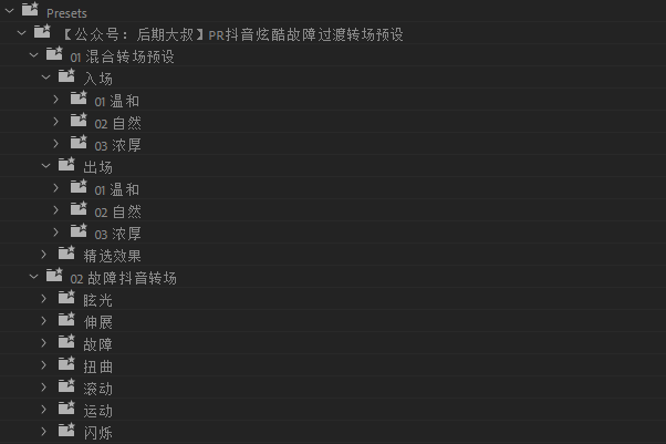抖音转场特效在哪里？让你的视频瞬间变得炫酷！