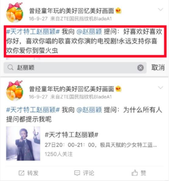 涨100万粉丝最快多久?揭秘互联网爆红的秘诀