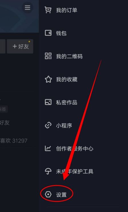 抖音粉丝量多久能涨一点?掌握这些技巧,让你的账号快速增长!