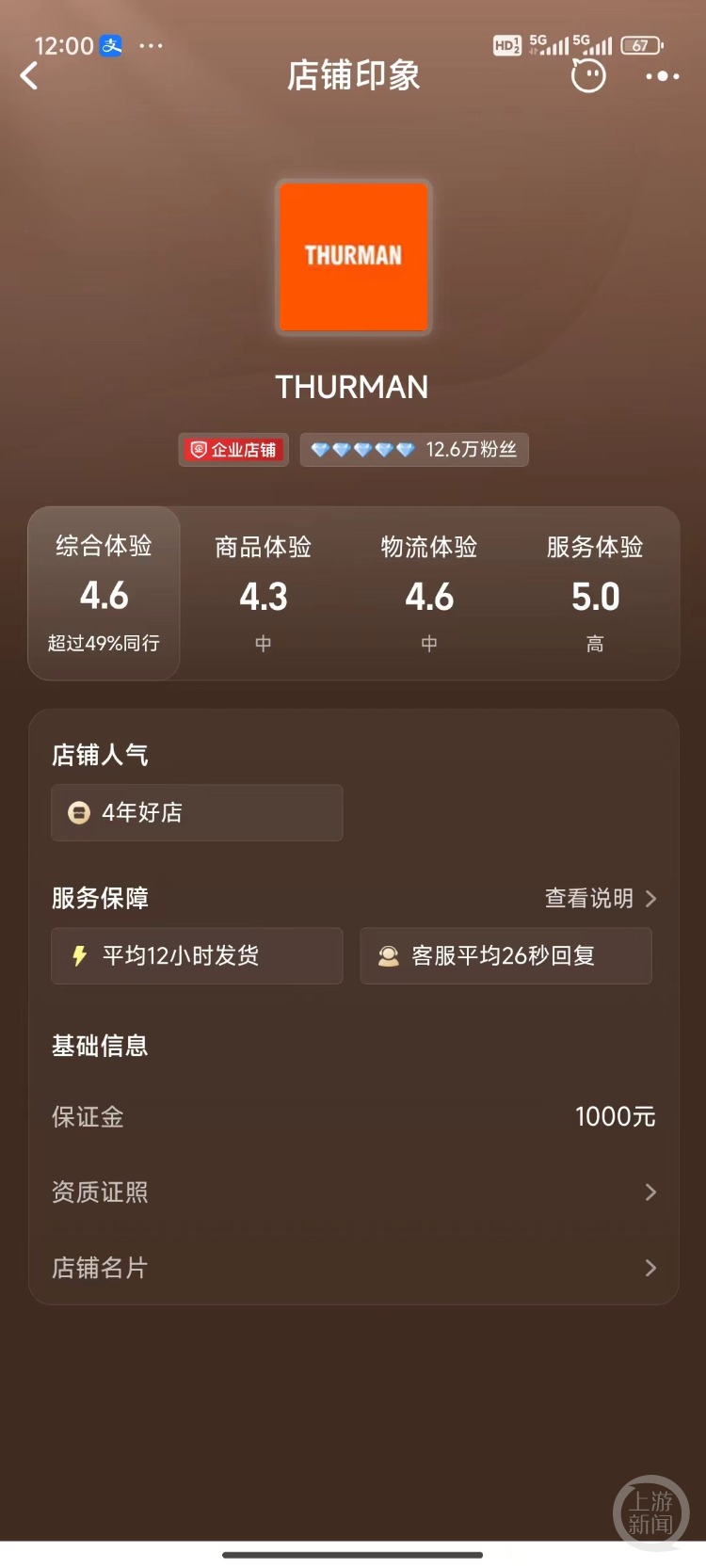 抖音粉丝量多久能涨一点?掌握这些技巧,让你的账号快速增长!