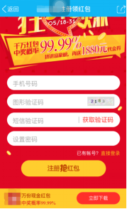 头条广告多久会涨粉丝？揭秘快速提升粉丝量的秘密