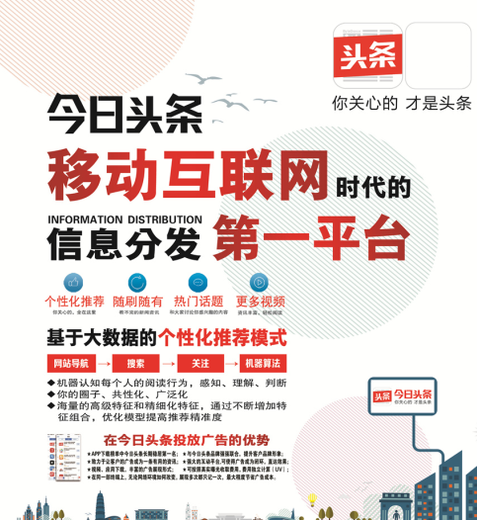 头条广告多久会涨粉丝？揭秘快速提升粉丝量的秘密