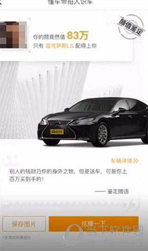 懂车帝帖子如何发视频，轻松打造吸引力十足的汽车内容