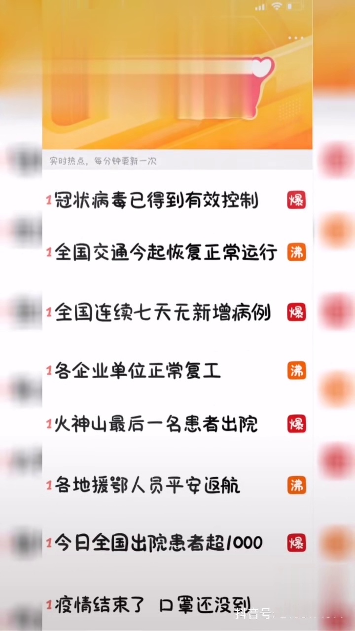 梦想涨1万粉丝要多久?揭秘快速增长粉丝的秘诀