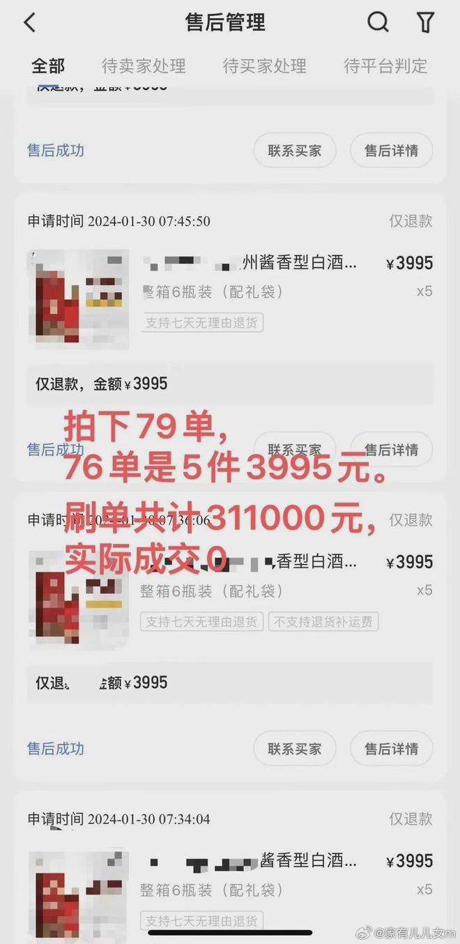 想涨1万个粉丝要多久呢?提升粉丝数的秘密大公开