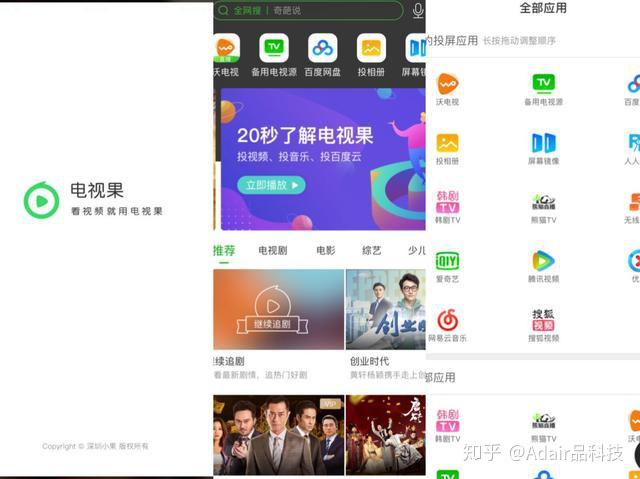 如何提高爱奇艺播放量，轻松实现快速增量！