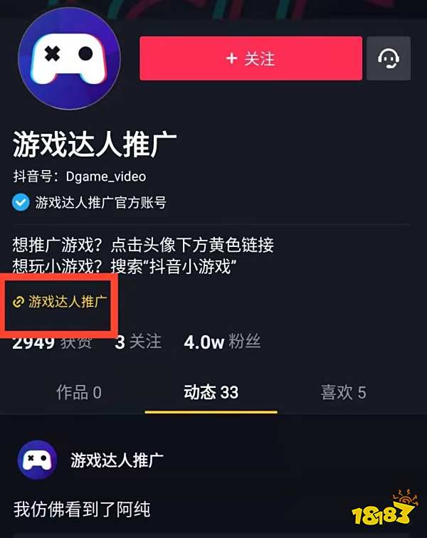 如何隔多久发一个抖音视频才能快速涨粉丝?最全攻略来啦!
