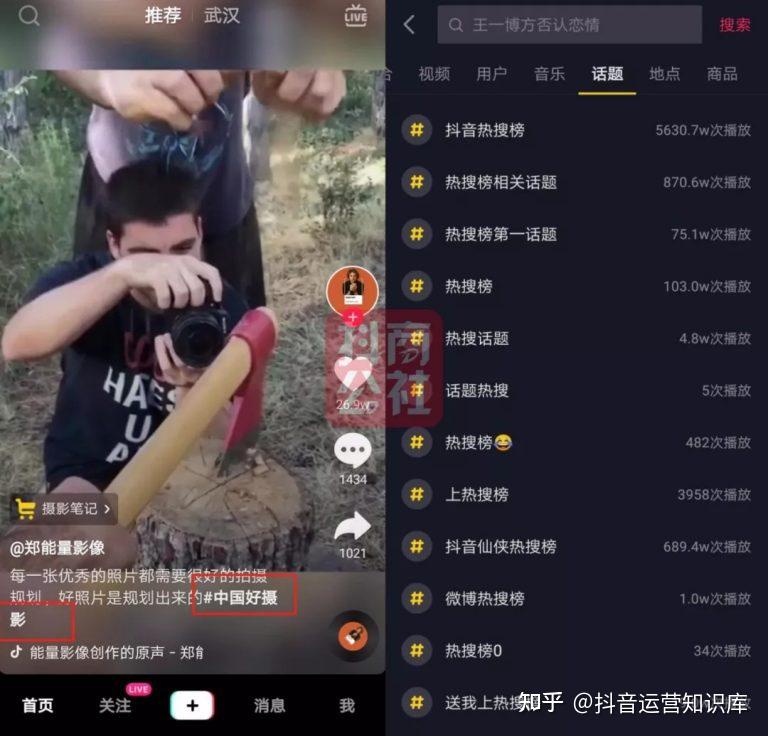 如何隔多久发一个抖音视频才能快速涨粉丝?最全攻略来啦!