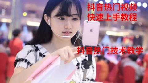 如何在抖音上迅速涨粉:打造百万粉丝的秘诀