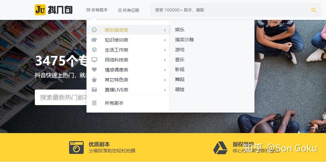 如何让抖音粉丝迅速增长？了解抖音粉丝增长的规律！