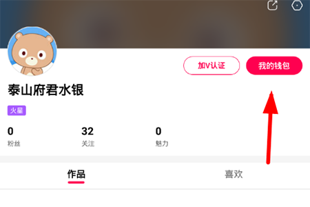 陌小柒涨粉丝要多久才能提现？教你如何快速达到提现条件！