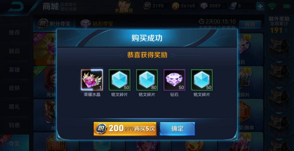 用王者荣耀涨粉丝要多久?揭秘快速提升粉丝的秘密!