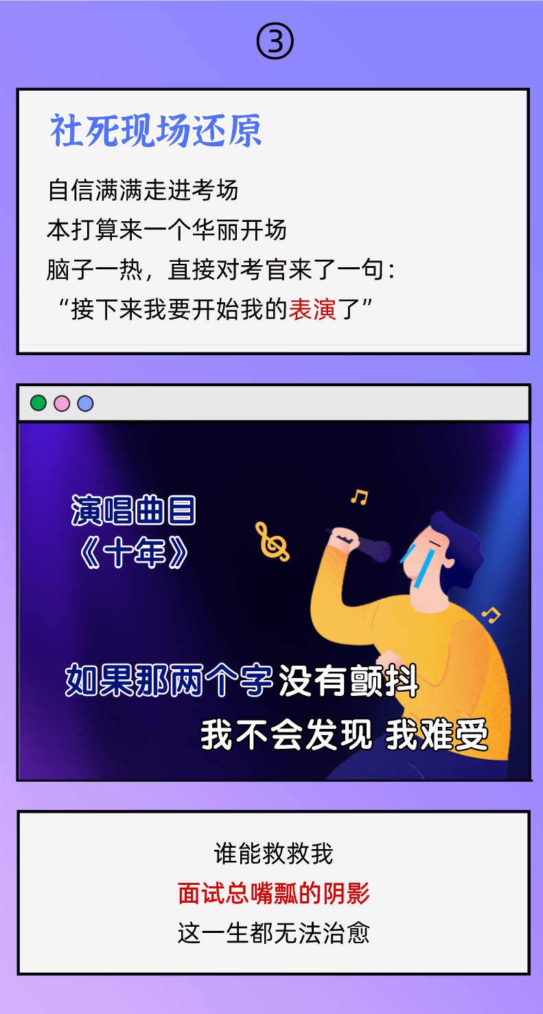 如何在短时间内涨三千五百粉丝?一招教你轻松实现!