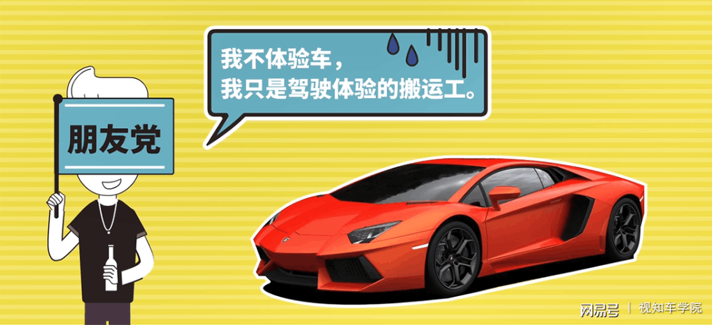 懂车帝视频如何剪同款?快速打造专业视频风格