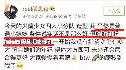 造型师涨粉丝要多久?揭秘快速增长秘诀