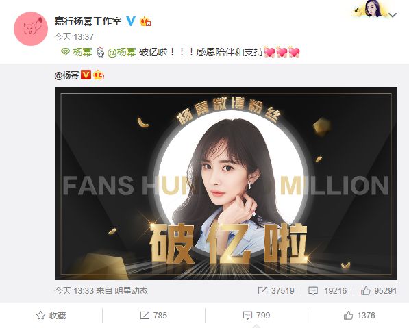 造型师涨粉丝要多久?揭秘快速增长秘诀