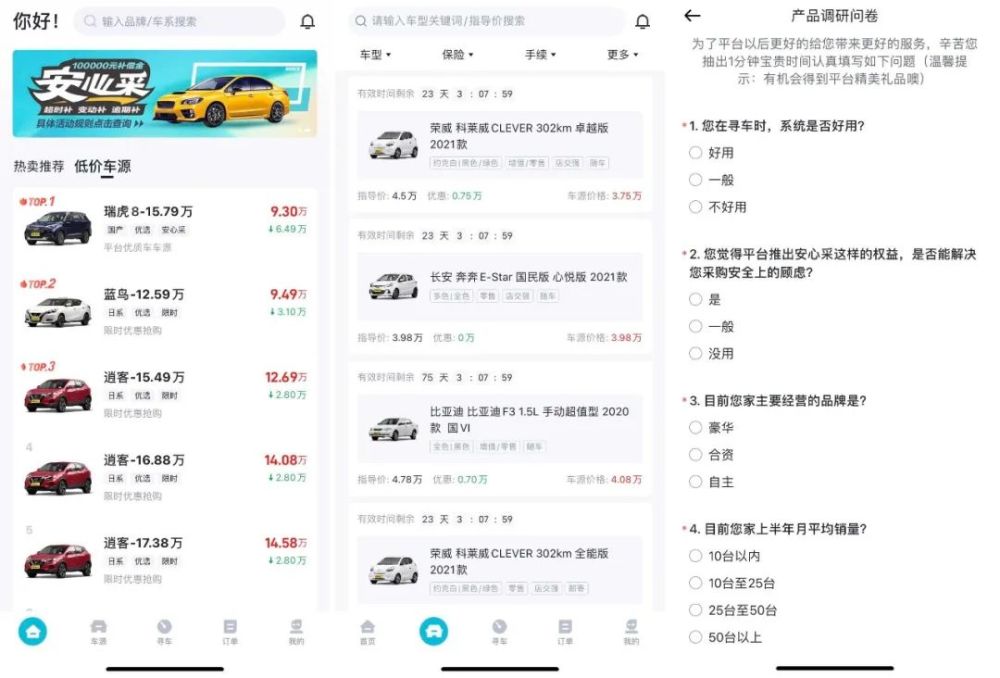 懂车帝5秒视频如何做?掌握这几点,轻松制作高效短视频!