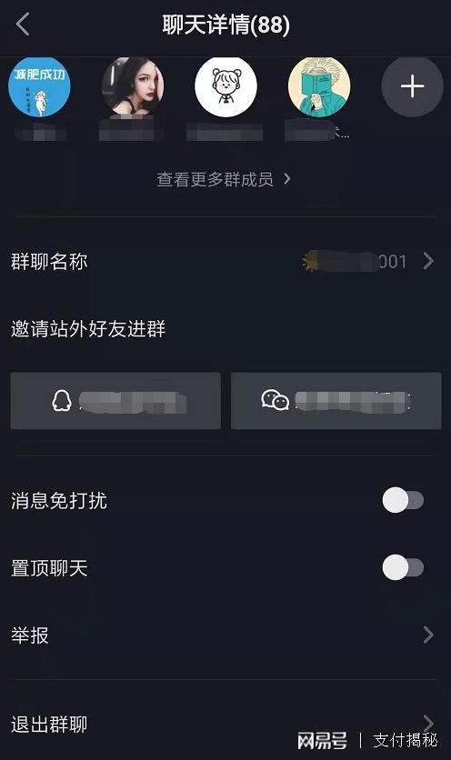 如何关闭抖音流量加速功能？揭秘那些你不知道的操作技巧