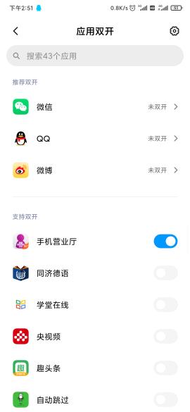 快手怎么刷播放软件:让你的视频更火爆!
