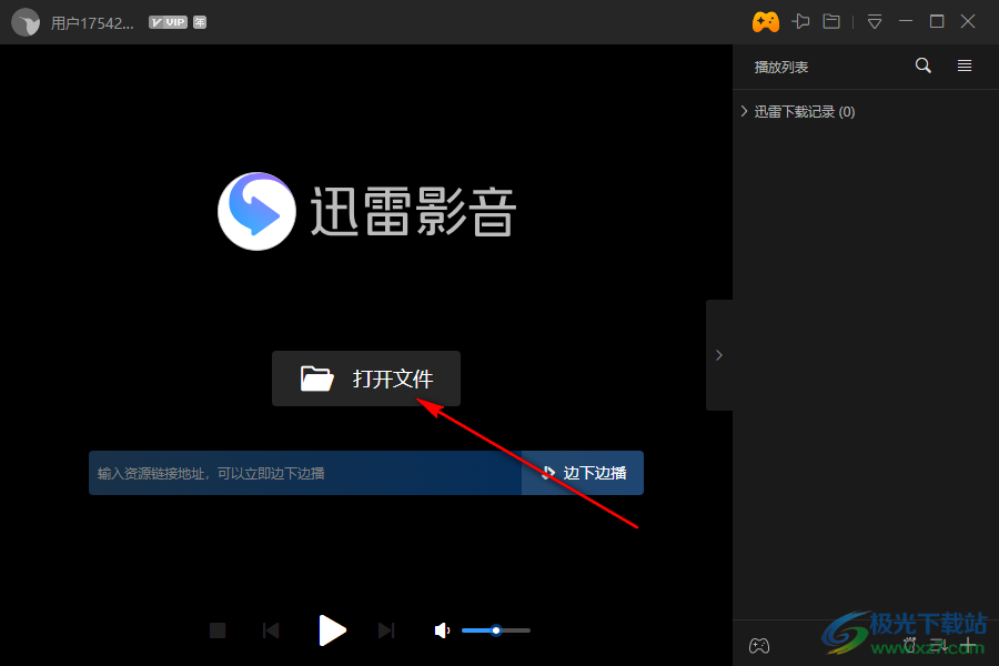 快手怎么刷播放软件:让你的视频更火爆!