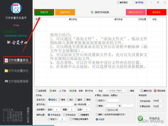 刷播放量怎么刷？揭秘有效提升视频播放量的技巧！