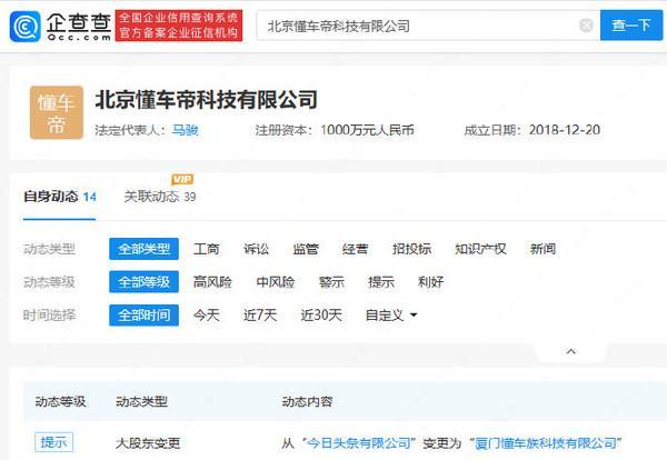 发视频如何挂懂车帝链接,轻松获取更多收益