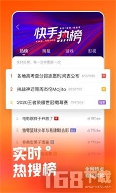 快手多久能涨粉丝?解密快速涨粉技巧,轻松提升你的影响力!