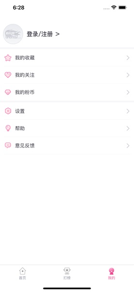如何让你的社交媒体账号快速涨粉？掌握这几个关键技巧，让粉丝暴增！
