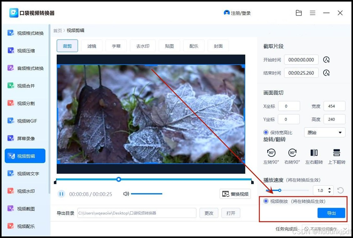 微视播放量怎么刷？轻松提升视频曝光度的方法