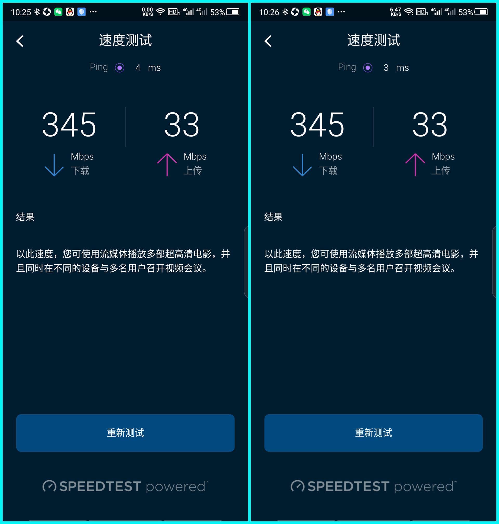 微视播放量怎么刷？轻松提升视频曝光度的方法