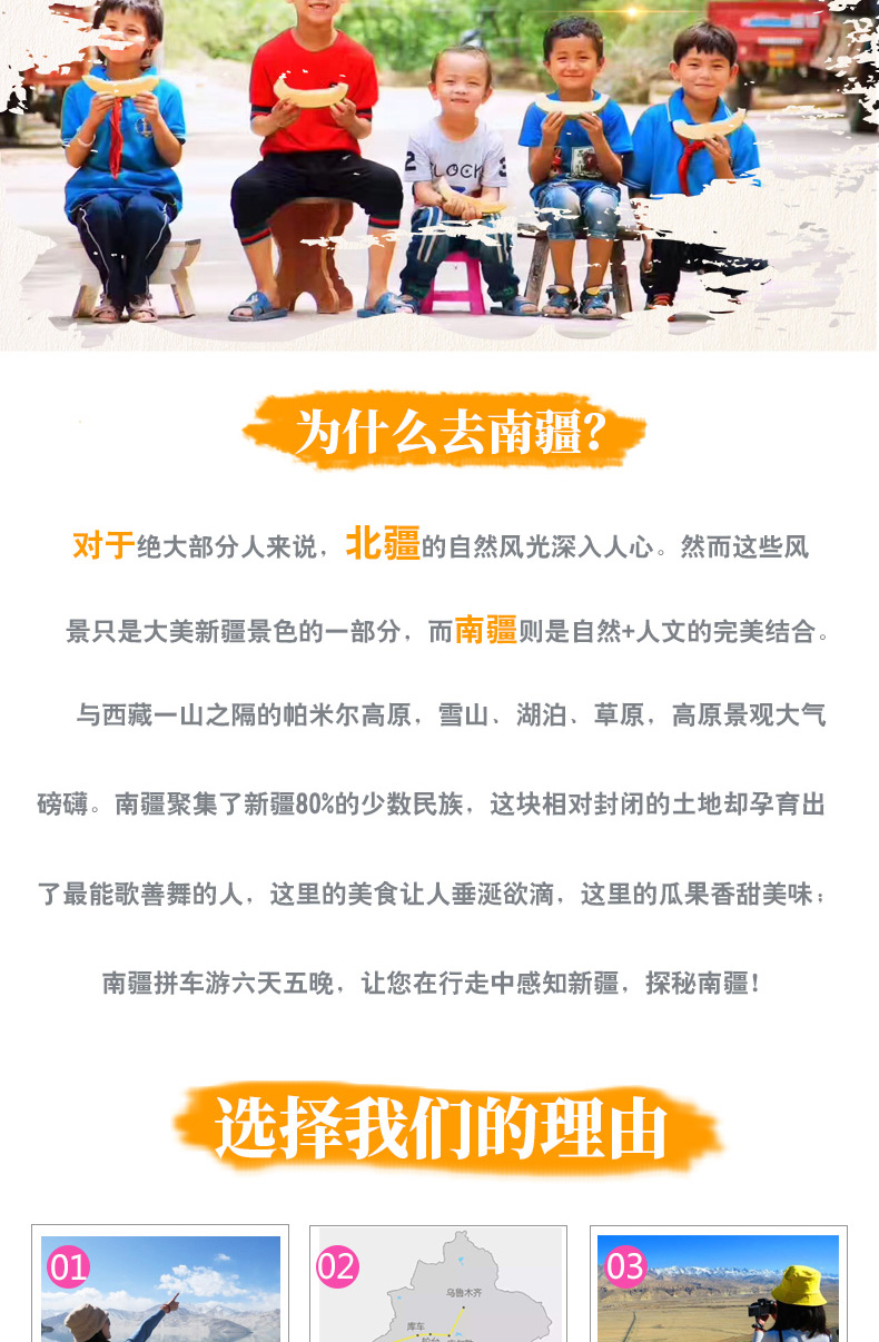 穷游骑行多久能涨粉丝一次?探索成为网红的秘诀