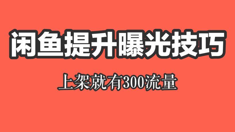 快速涨十万粉丝要多久？揭秘增粉秘诀，助你一夜爆红