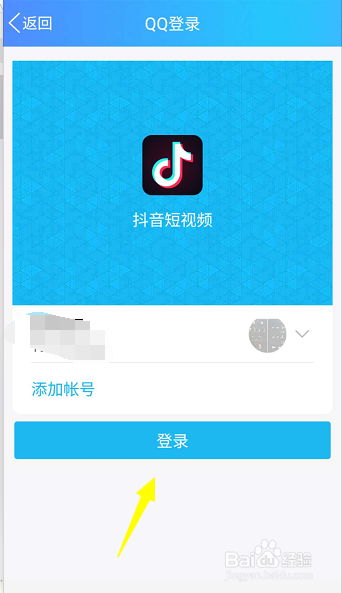 抖音怎么拍视频？教你如何快速上手并制作精彩视频！