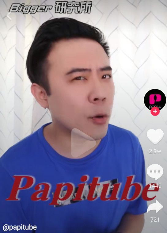抖音张欣尧哪里人?揭秘这个网红背后的故事