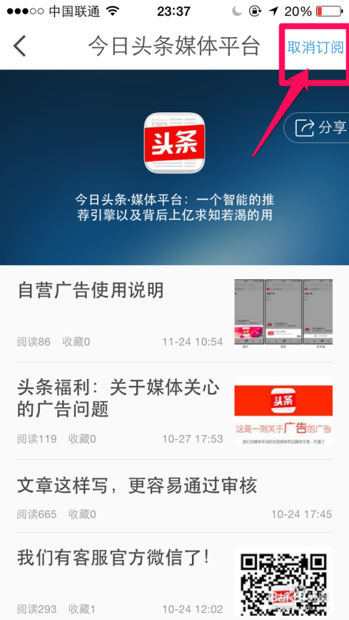 如何在头条涨1千粉丝？掌握这些技巧，快速增加粉丝数量！
